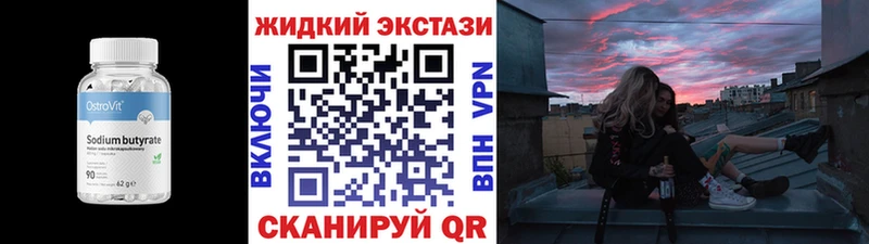 даркнет сайт  Кедровый  БУТИРАТ оксана 