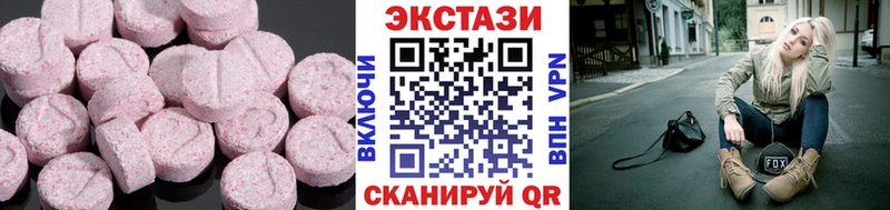 Ecstasy Cube Кедровый