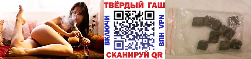 купить   Кедровый  ГАШ Cannabis 