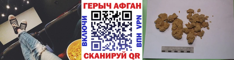 ГЕРОИН Heroin Кедровый