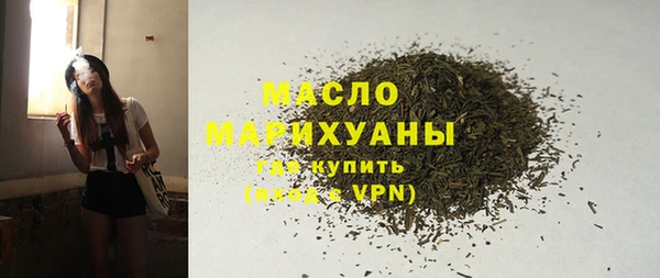 мяу мяу кристалл Сафоново