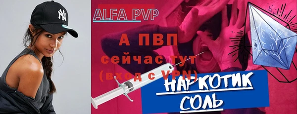 mdpv Абинск