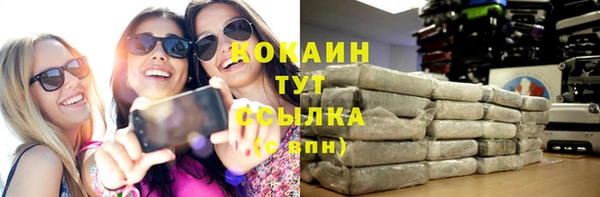 мет Абдулино