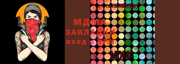 mdpv Абинск