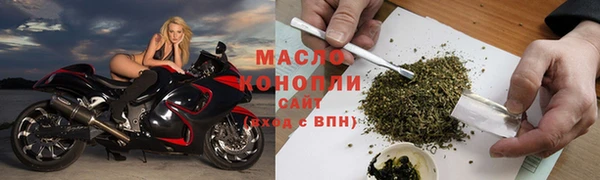 прущая мука Горняк