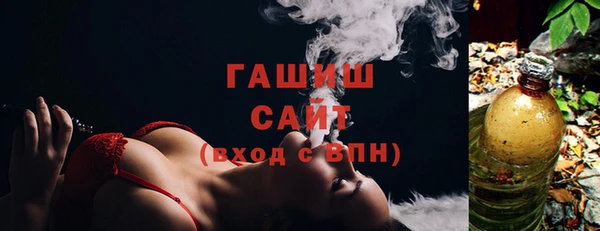 мяу мяу кристалл Абаза