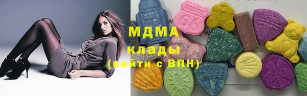 mdpv Абинск