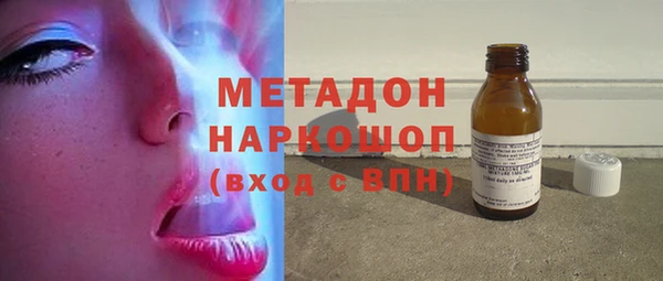 герыч Рославль