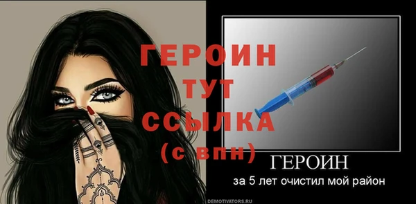 мефедрон Саяногорск