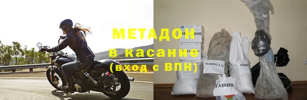 мяу мяу кристалл Абаза