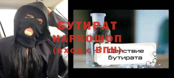 мефедрон Саяногорск