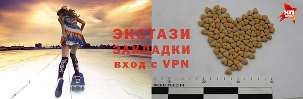мет Абдулино