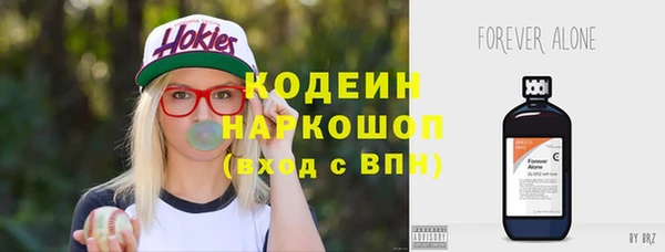 мяу мяу кристалл Абаза