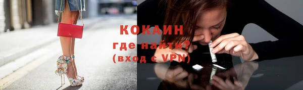 mdpv Абинск