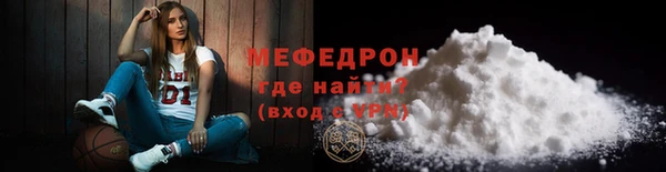 мяу мяу кристалл Абаза