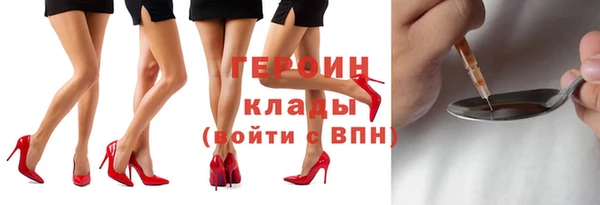 mdpv Абинск