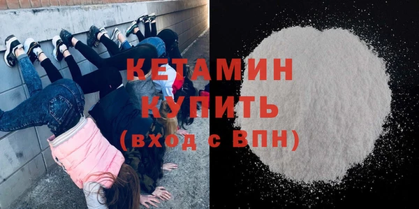 мяу мяу кристалл Абаза