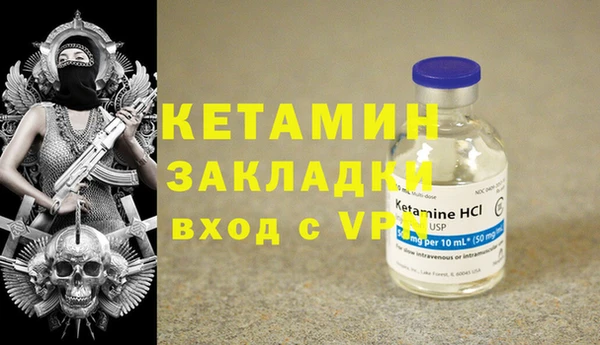 мяу мяу кристалл Сафоново