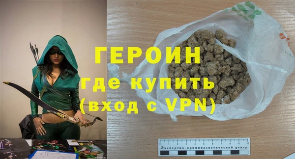 мет Абдулино