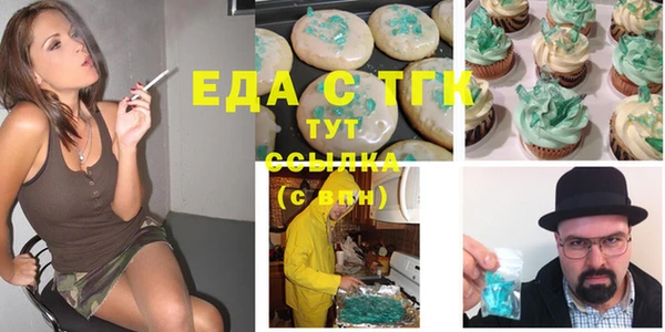 прущие крисы Горнозаводск