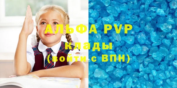 мяу мяу кристалл Абаза