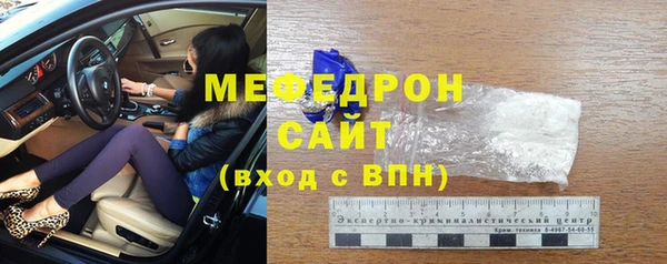 мяу мяу кристалл Абаза