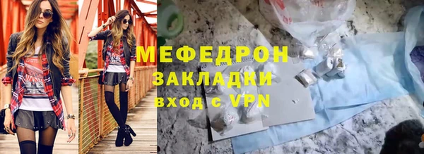 мет Абдулино