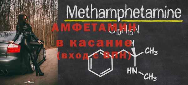 мет Абдулино