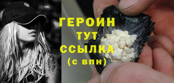 мет Абдулино