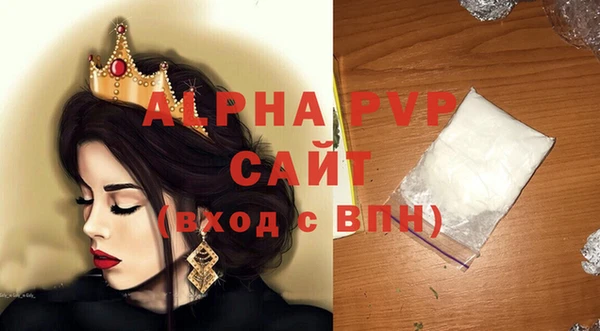 мяу мяу кристалл Абаза