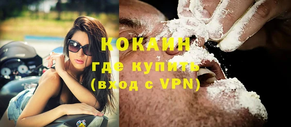 MDMA Premium VHQ Елизово