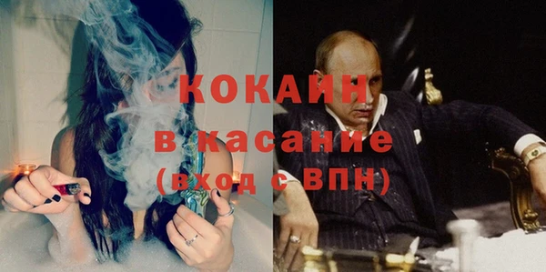 mdpv Абинск