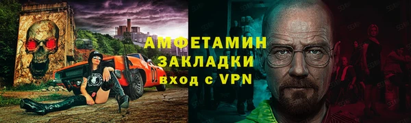mdpv Абинск