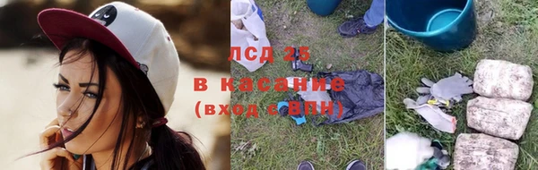 мяу мяу кристалл Абаза