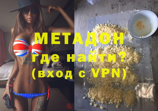 мет Абдулино