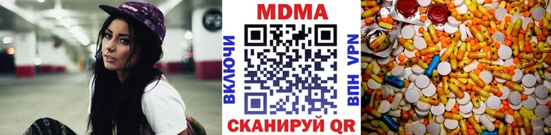 закладки  Кедровый  МДМА молли 