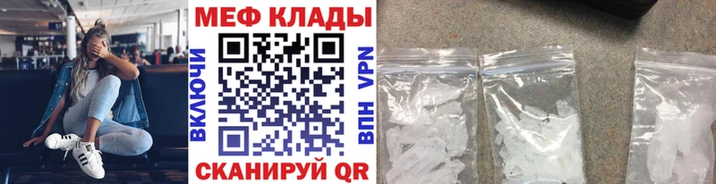 ОМГ ОМГ онион  Кедровый  МЯУ-МЯУ VHQ 