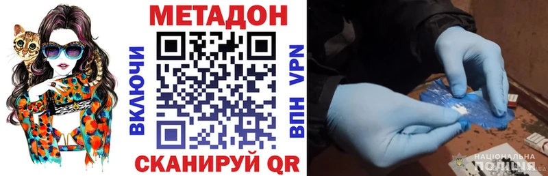даркнет сайт  Кедровый  МЕТАДОН кристалл 