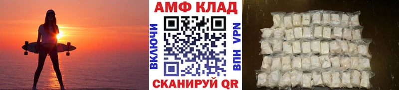 ОМГ ОМГ ССЫЛКА  Кедровый  Первитин мет 