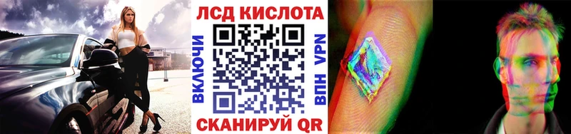 MEGA рабочий сайт  Кедровый  Марки N-bome 1,8мг  закладки 